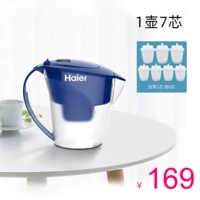 Haier очищающий горшок фильтр чайник домашняя кухонная водопроводная вода пить фильт
