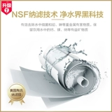 Haier Water Purifier HSNF-1500P0S Специальный фильтр элемент домохозяйства прямой напиток