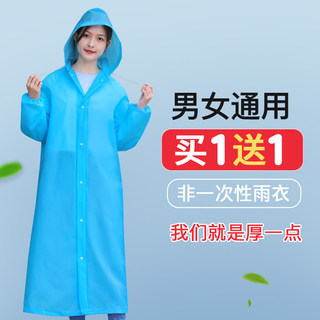 Beimei thickened wear-resistant long full body raincoat