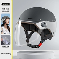 Обсидианский черный серый 【HD анти-тупиковое зеркало】