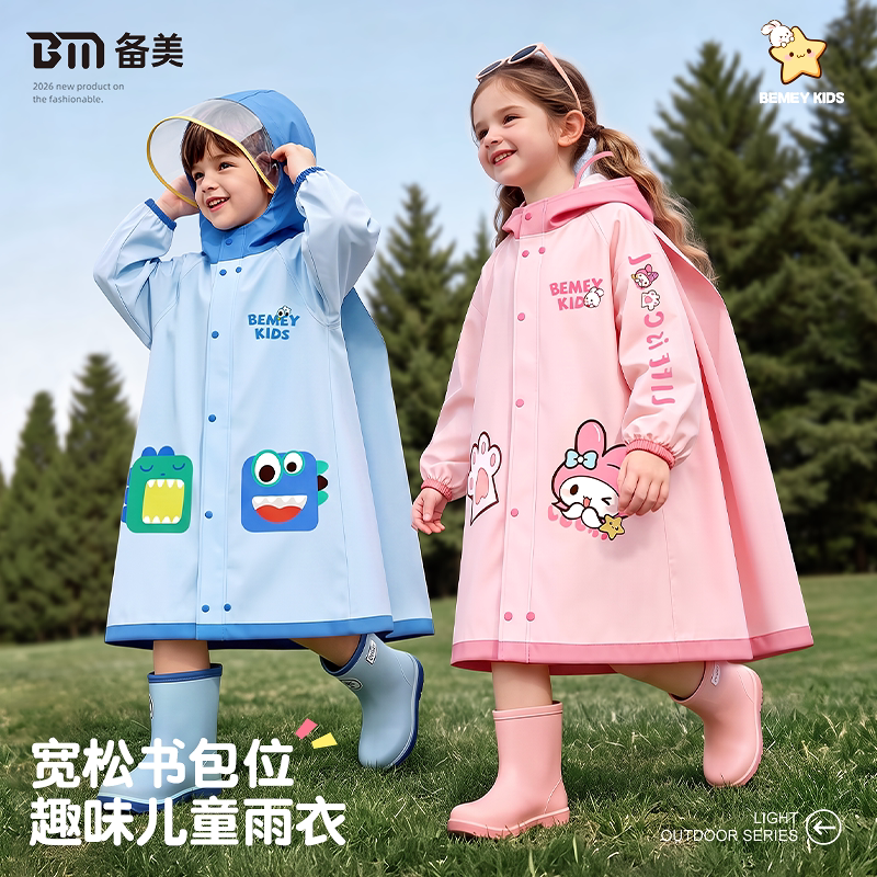 Bemei Children's Raincoat for Elementary School Students, Special for Boys and Girls in Kindergarten and First Grade, with Space for a Backpack, Model 26 New Style