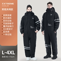 Черный удерживающий тепло комплект