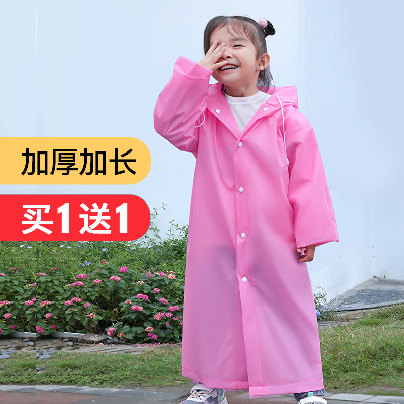 子供用厚手のロングフルボディ防雨使い捨てレインコート、男の子と女の子用、新しい透明ポータブルレインコート