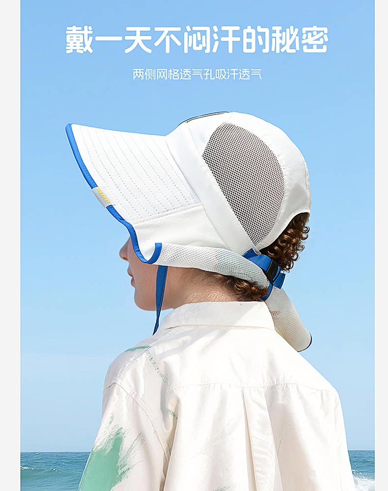 备美儿童防晒帽宝宝遮阳帽夏季薄款女童男童太阳帽男宝女宝渔夫帽 — 11