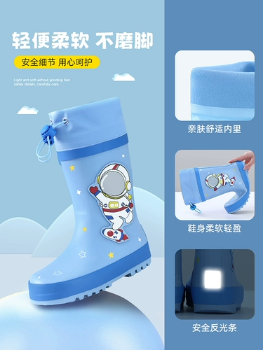 Детский дождевик, туфли для мальчиков, нескользящие детские сапоги для школьников, подходит для подростков