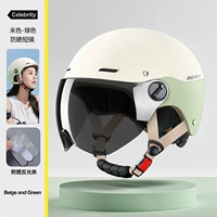 Бежево-зеленая Гардендия [Черное солнцезащитное зеркало]