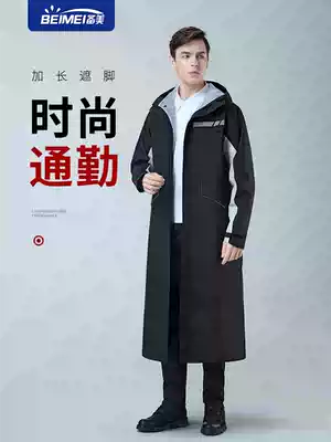Raincoat long version full body rainproof men's summer one-piece thick waterproof adult outdoor single electric car poncho