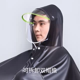 Электрический длинный дождевик подходит для мужчин и женщин для двоих, увеличенная толщина