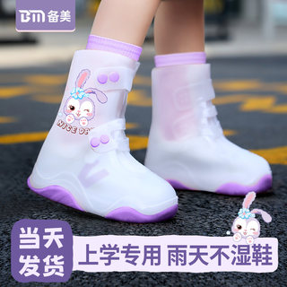 Pre-bei children's waterproof shoe cover anti-slip thickening and wear-resistant