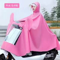 Макрод порошок