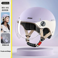 Лавандовый пурпурно-бежевый [HD противозапотевающая короткая линза]