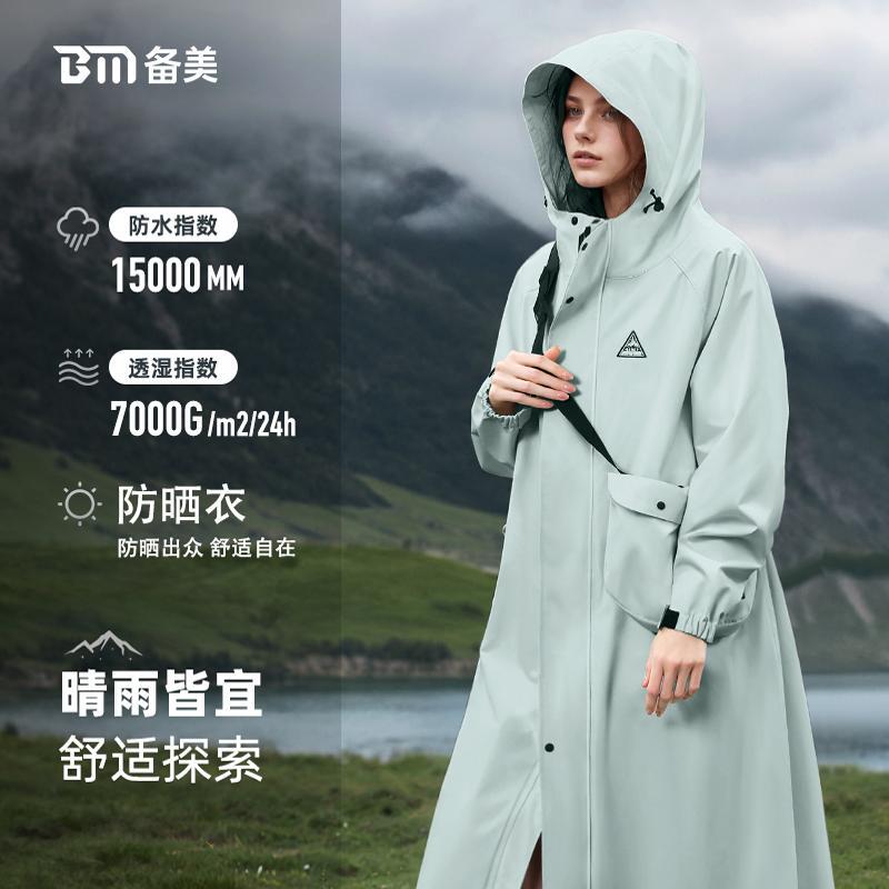 Raincoat for Women, Long Style, Full-Body Protection Against Heavy Rain, Suitable for Adults, Outdoor Wear, Hiking, Trench Coat Style, Cycling Rain Poncho Raincoat for Women, Long Style, Full-Body Protection Against Heavy Rain, Suitable for Adults, Outdoor Wear, Hiking, Trench Coat Style, Cycling Rain Poncho