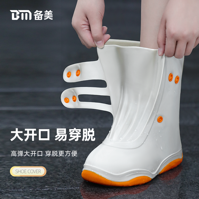 Rain Shoes Cover Outwear Waterproof Anti-Slip Children Shoes Cover Women's Day Rain-Proof Boots Cover With SILICONE ABRASION RESISTANT WATER SHOES FOOT SLEEVE -TAOBAO