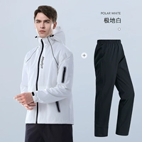 Полярная белая [набор]