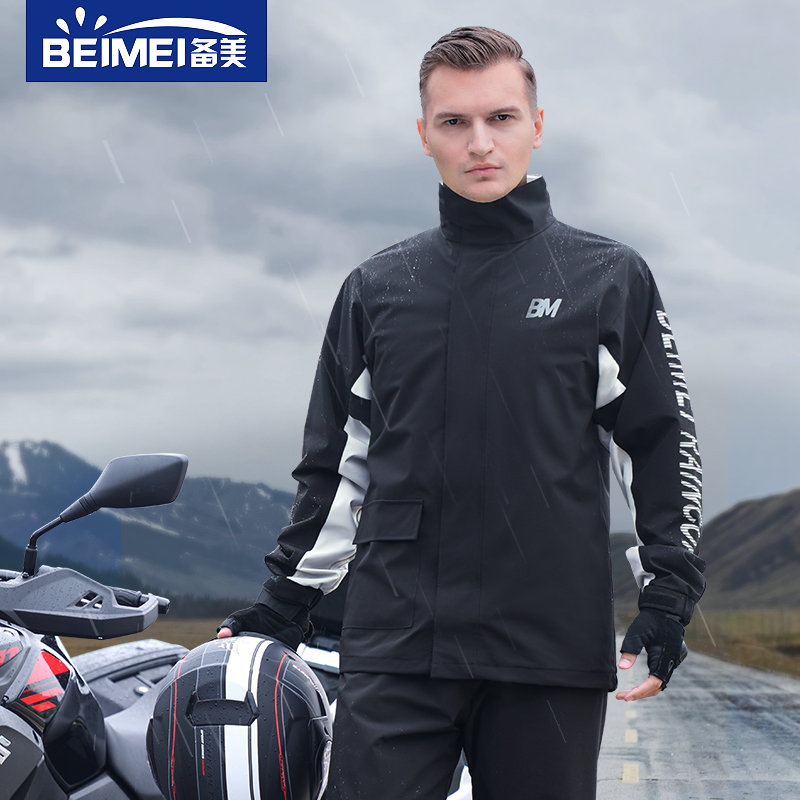 Beautiful raincoat rain pants suit Split rain suit Single summer men's motorcycle full body anti-rain riding raincoat