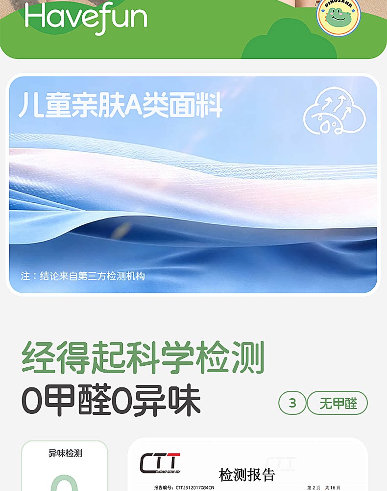 备美儿童防晒帽宝宝遮阳帽夏季薄款女童男童太阳帽男宝女宝渔夫帽 — 6