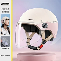 Бежевый порошок тумана [HD-анти-хитрости зеркало]