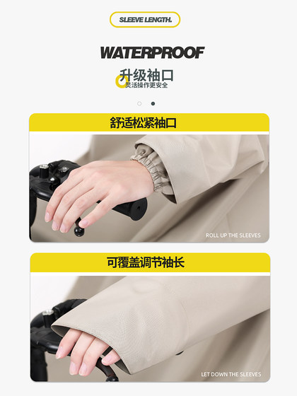 雨衣电动车电瓶摩托车长款全身防暴雨雨披男款成人外穿骑行专用女