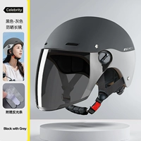 Обсидианский черный серый 【Черное солнцезащитное зеркало】