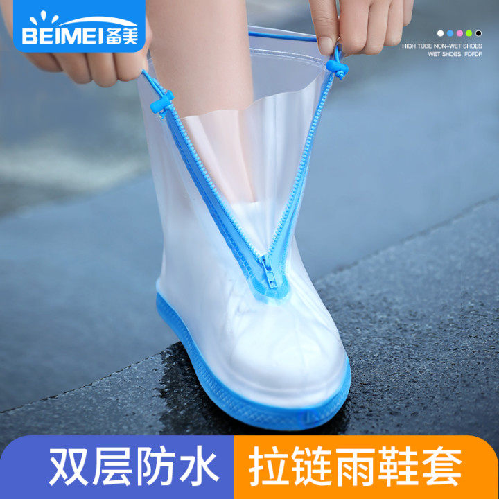 Rain shoes cover waterproof anti-slip outdoor wearing women's water shoes Lower rainy day to thicken abrasion resistant silicone foot cover Rain boot for rain shoes-Taobao