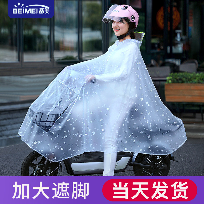 Electric battery car transparent raincoat long full body anti-rain bicycle women's single plus thick fashion poncho