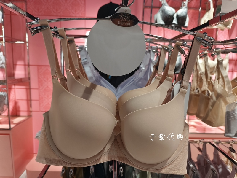 Wacoal Wb1603 Thin Style Fresh Cup Smooth Seamless Breathable Stable Soft Underwire Bra