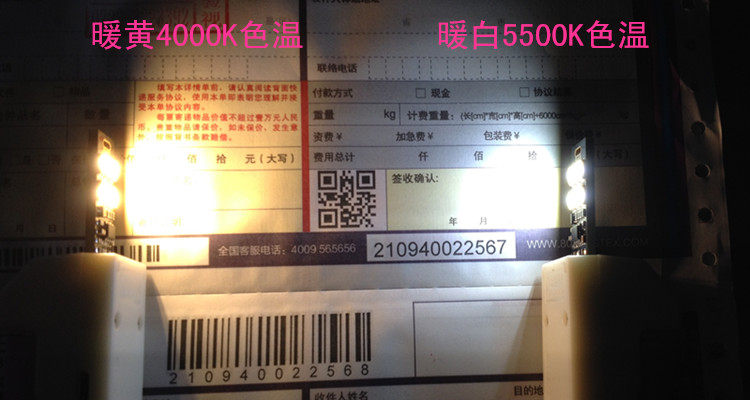 Lampe USB - Ref 376736 Image 12