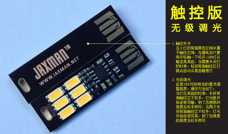 Lampe USB - Ref 376736 Image 6