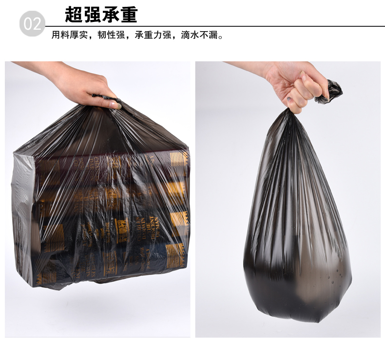垃圾袋黑_05.jpg