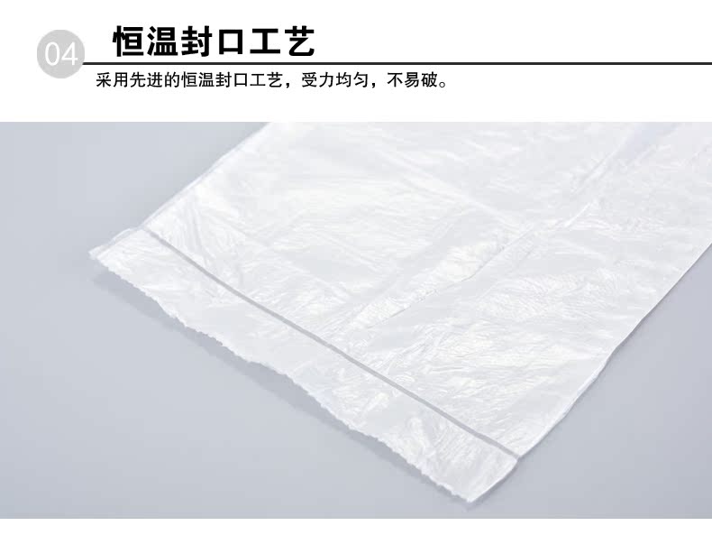 垃圾袋白_07.jpg
