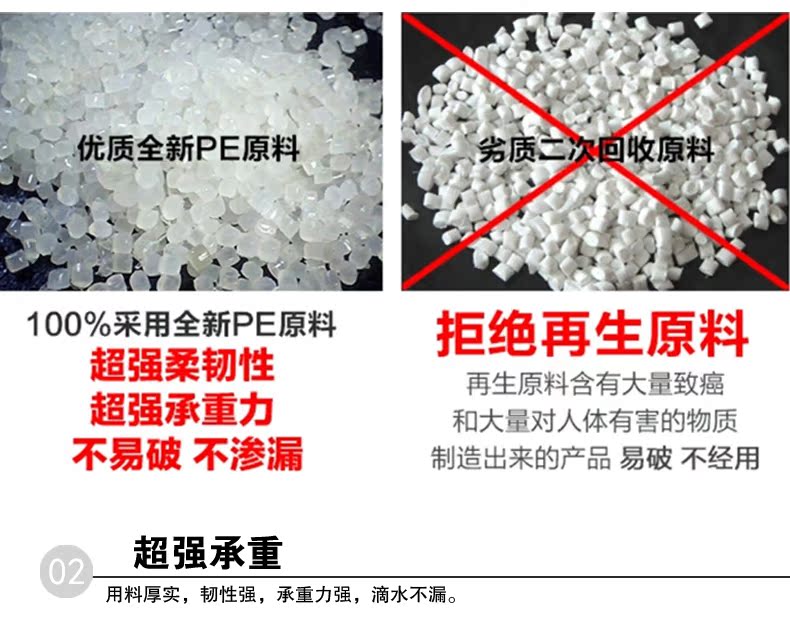 垃圾袋白_04.jpg