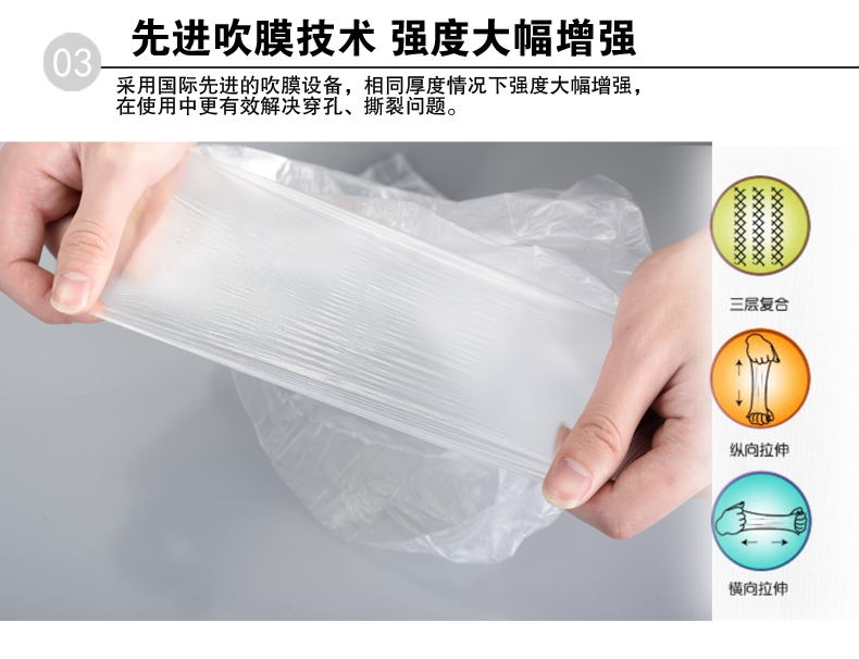 垃圾袋白_06.jpg