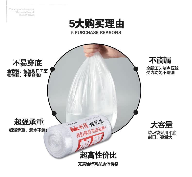 垃圾袋白_09.jpg