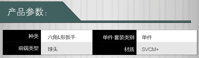 223005379494_02修改.jpg
