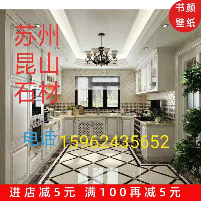 Suzhou Kunshan marble over the door stone threshold stone custom countertop window sill bay window kitchen quartz stone artificial Dali