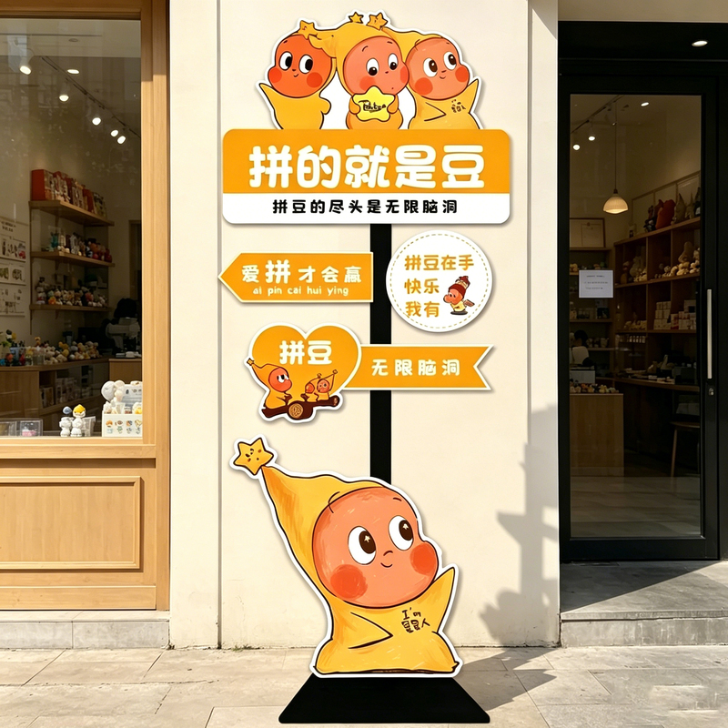 Decorative Wall Signs and Displays for DIY Bead Art Shop, Popular Social Media Spot, and Handmade Workshop Entrance