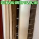 Gree air conditioner anti-suction curtain bracket curtain rack barrel machine anti-suction curtain cylindrical cabinet machine vertical cylinder