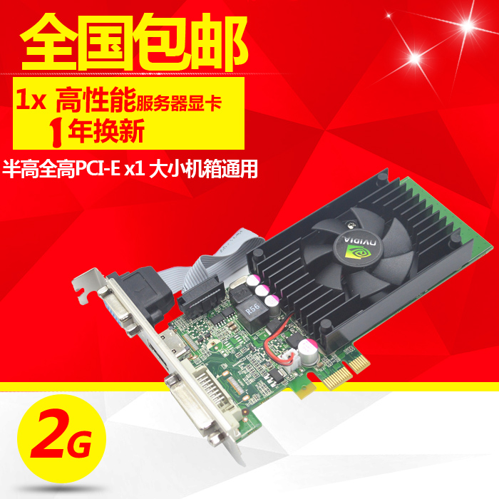 The 2G high-definition 4K high-performance PCI-E 1X X1 graphics card is available for 4x 4x 8x 16x 16x graphics card
