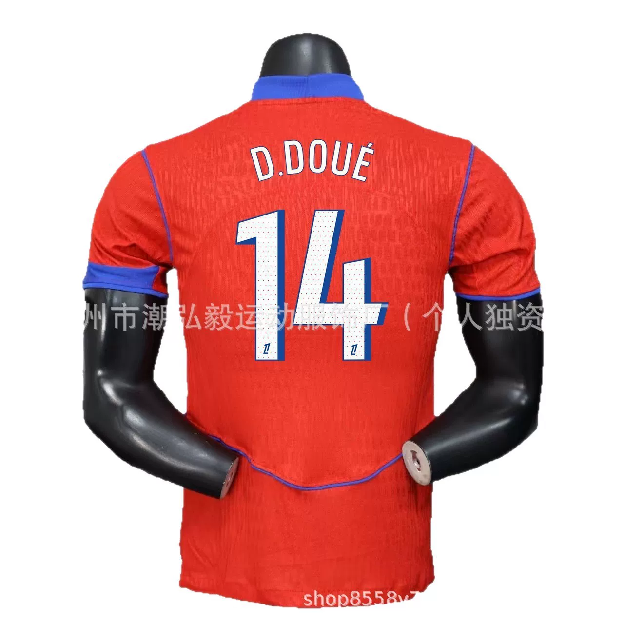 №2526 джерси PSG №10 Дембеле №14 Доуай Витина игрок версия футбольной формы