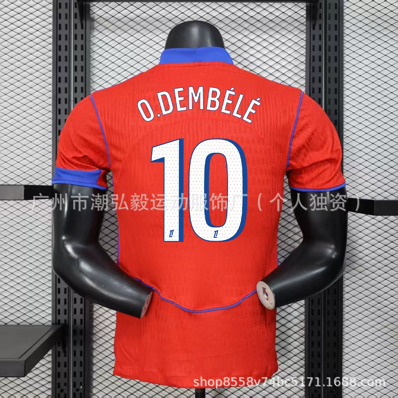 №2526 джерси PSG №10 Дембеле №14 Доуай Витина игрок версия футбольной формы
