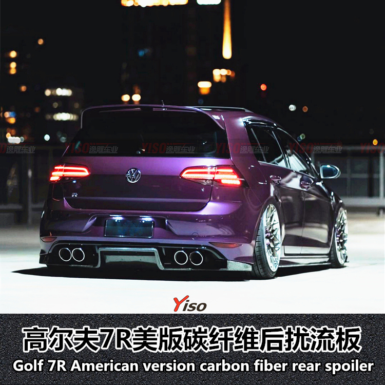 Suitable for fors Golf7R rear lip GOLF7 retrofit beauty post lip golf carbon fiber retrofit