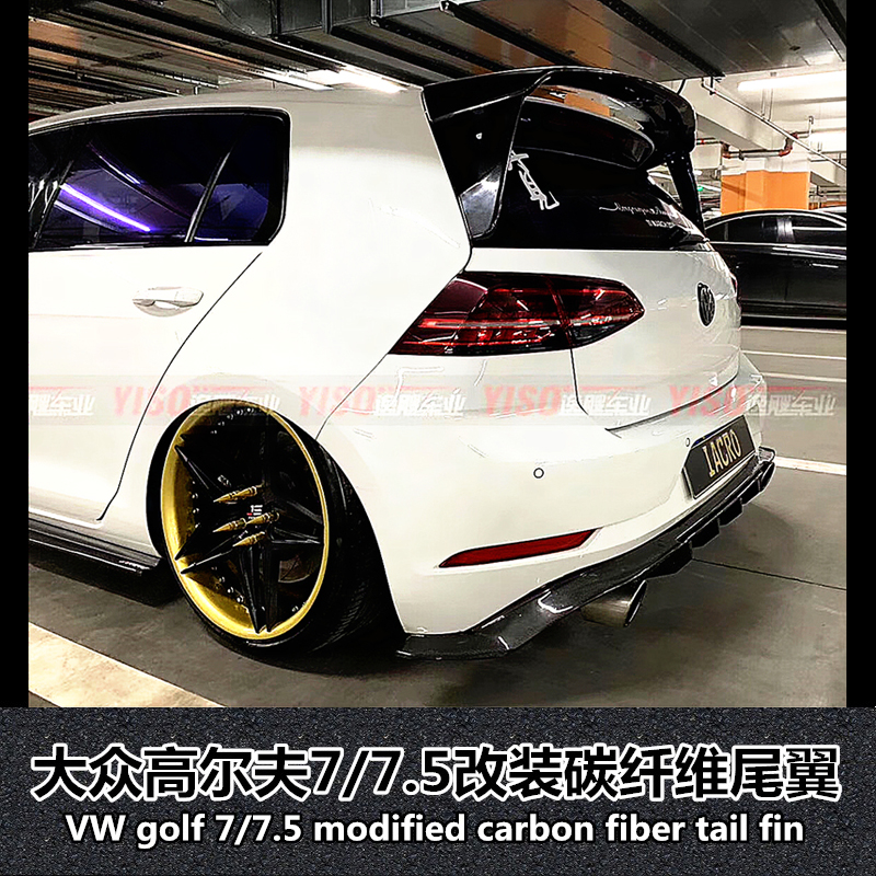 Suitable for golf 7 tail 7 5 modified large tail GTI 7 5Rline tail wings Golf 7LSF tail