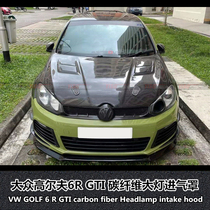 Suitable for golf 6GTI R20 headlight intake 6GTI 6R20 Carbon fiber headlamps cover GTI retrofitted headlamps