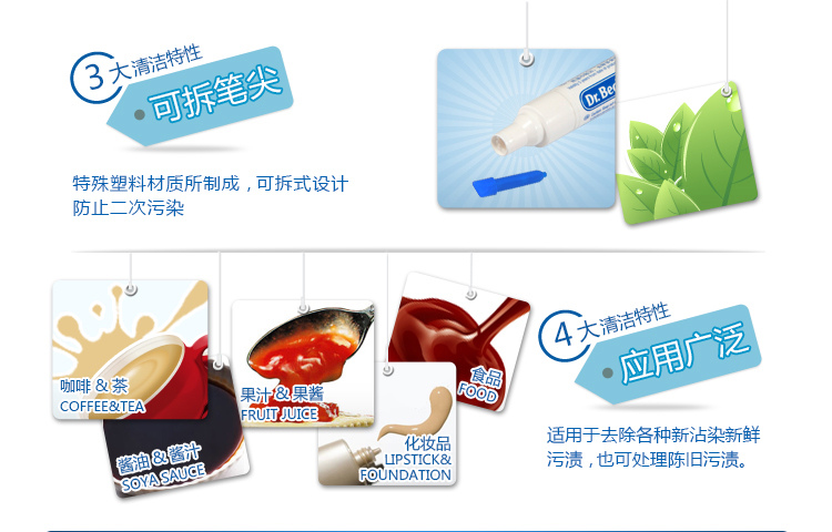 giá chai nước tẩy quần áo Được nhập khẩu từ Đức Tiến sĩ Beckman vào bút nhuộm - Dịch vụ giặt ủi thuốc tím tẩy quần áo