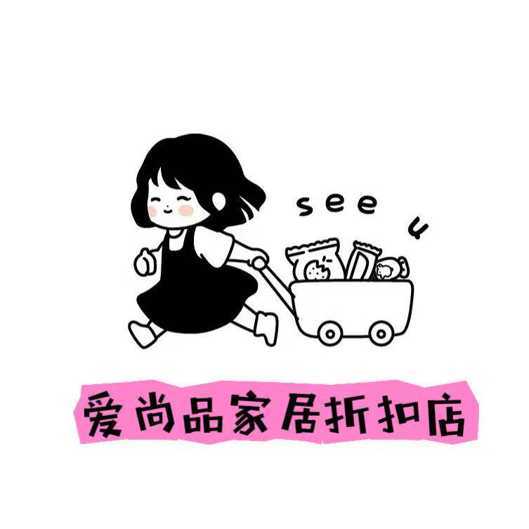 爱尚品家居折扣店的LOGO