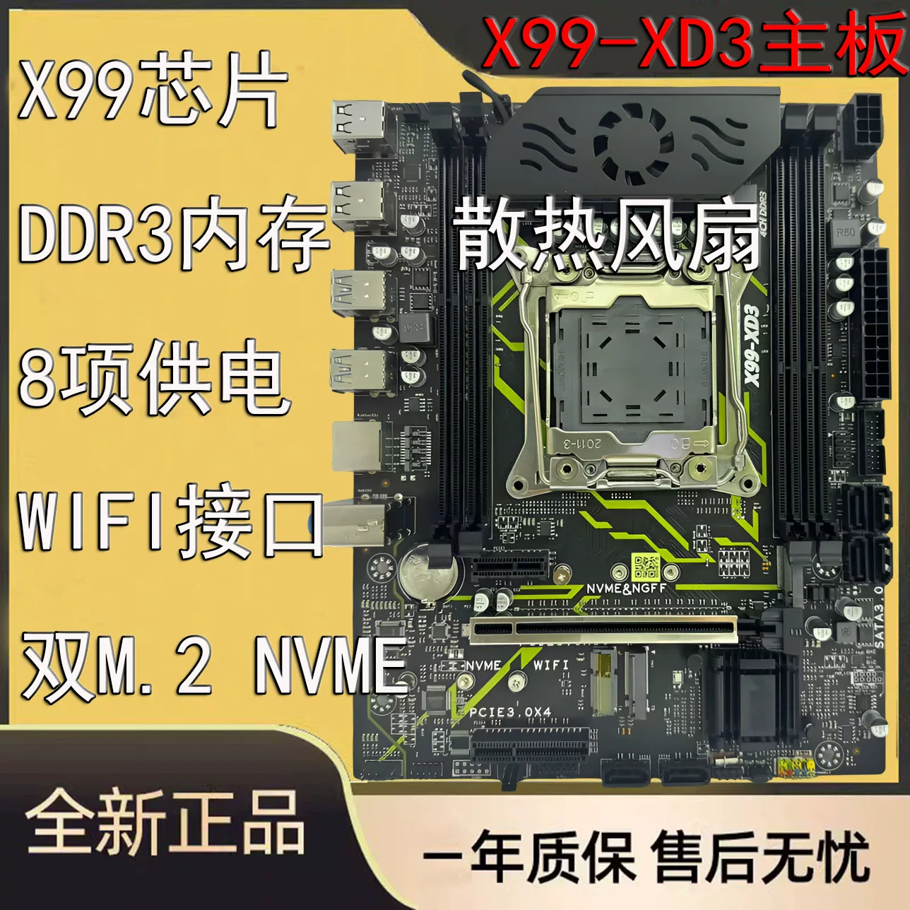 Новая материнская плата X99 LGA2011-3 гель DDR4 с 4 каналами памяти поддерживает E5 2666 2680V4CPU материнская плата
