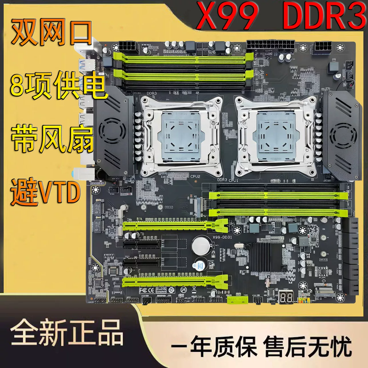 Новая материнская плата X99 LGA2011-3 гель DDR4 с 4 каналами памяти поддерживает E5 2666 2680V4CPU материнская плата