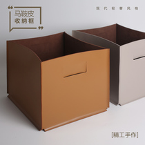 Modern minimalist light luxury leather storage frame soft decoration display Creative cloakroom display Underwear finishing cabinet top Seiko