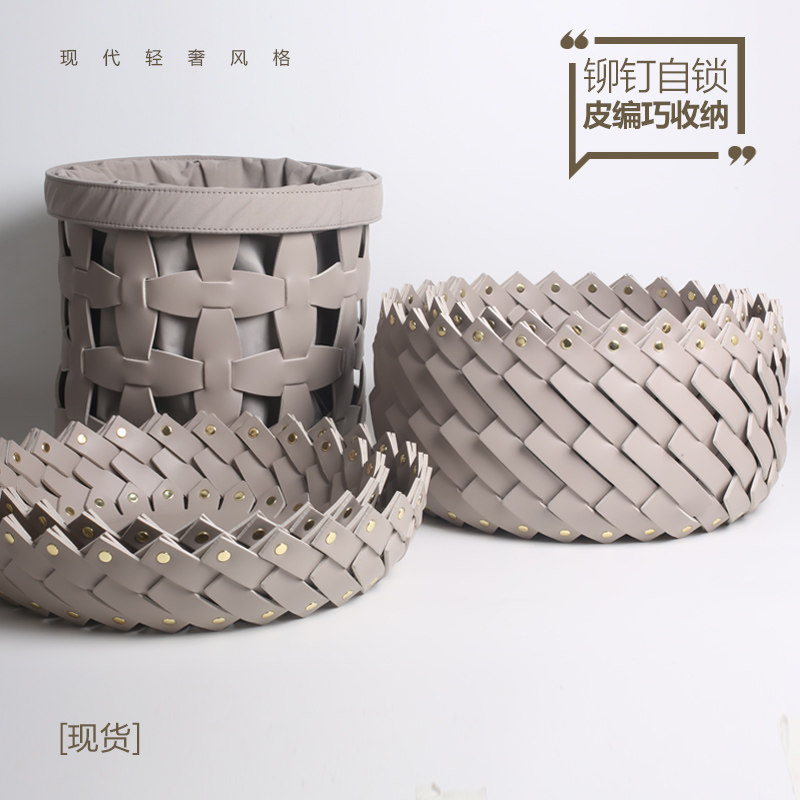 Underwear bra cloakroom finishing leather woven storage box custom furniture soft matching creative paper basket tray