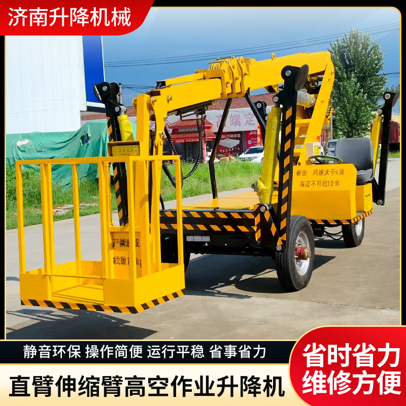 Straight Arm Telescopic Arm Aerial Work Lift, Street Light Monitoring and Maintenance Vehicle, 360-Degree Rotating Large Radius Climbing Ladder